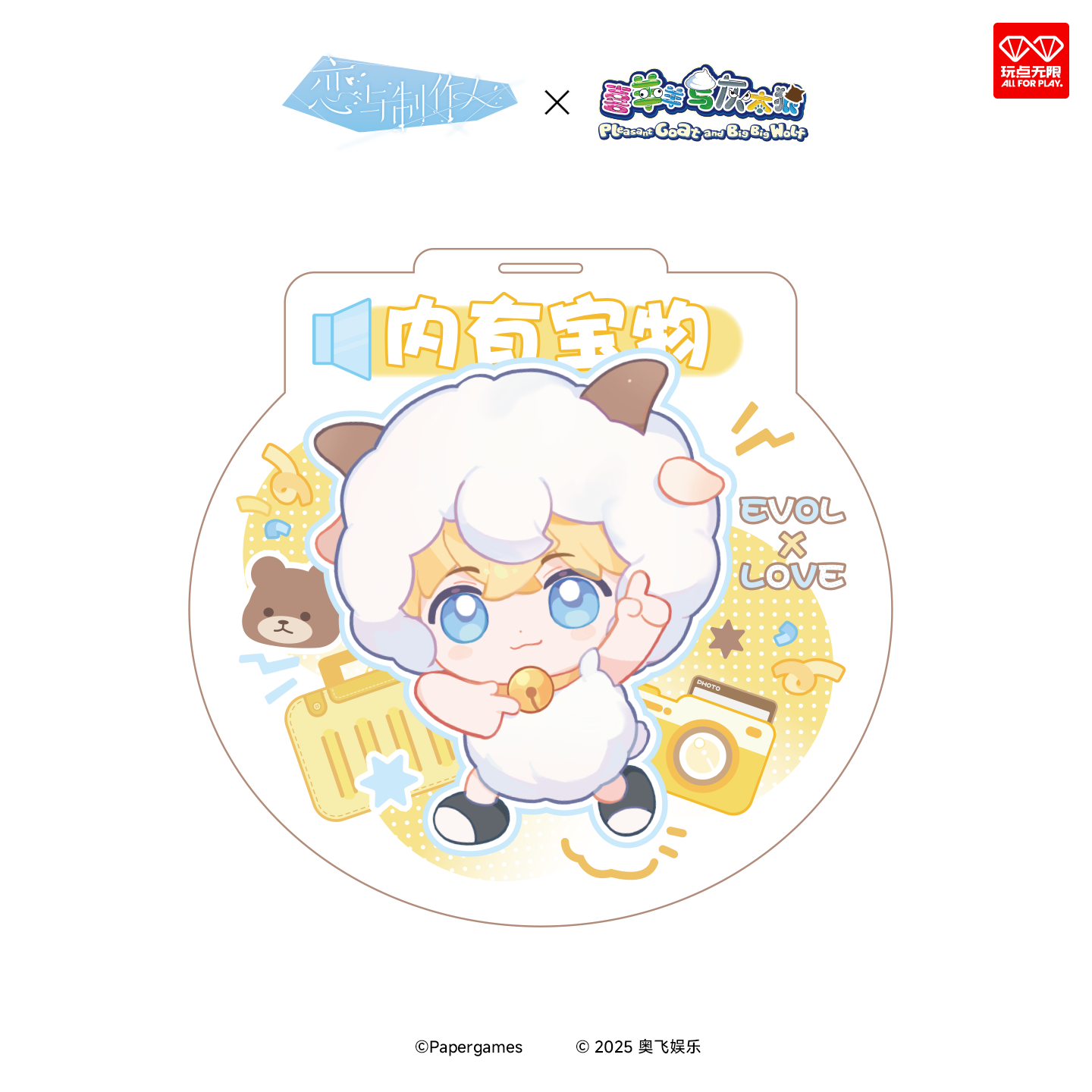 Mr. Love: Queen's Choice × Pleasant Goat and Big Big Wolf Sheep Village Adventure Series Luggage Tag – Kiro Ver.