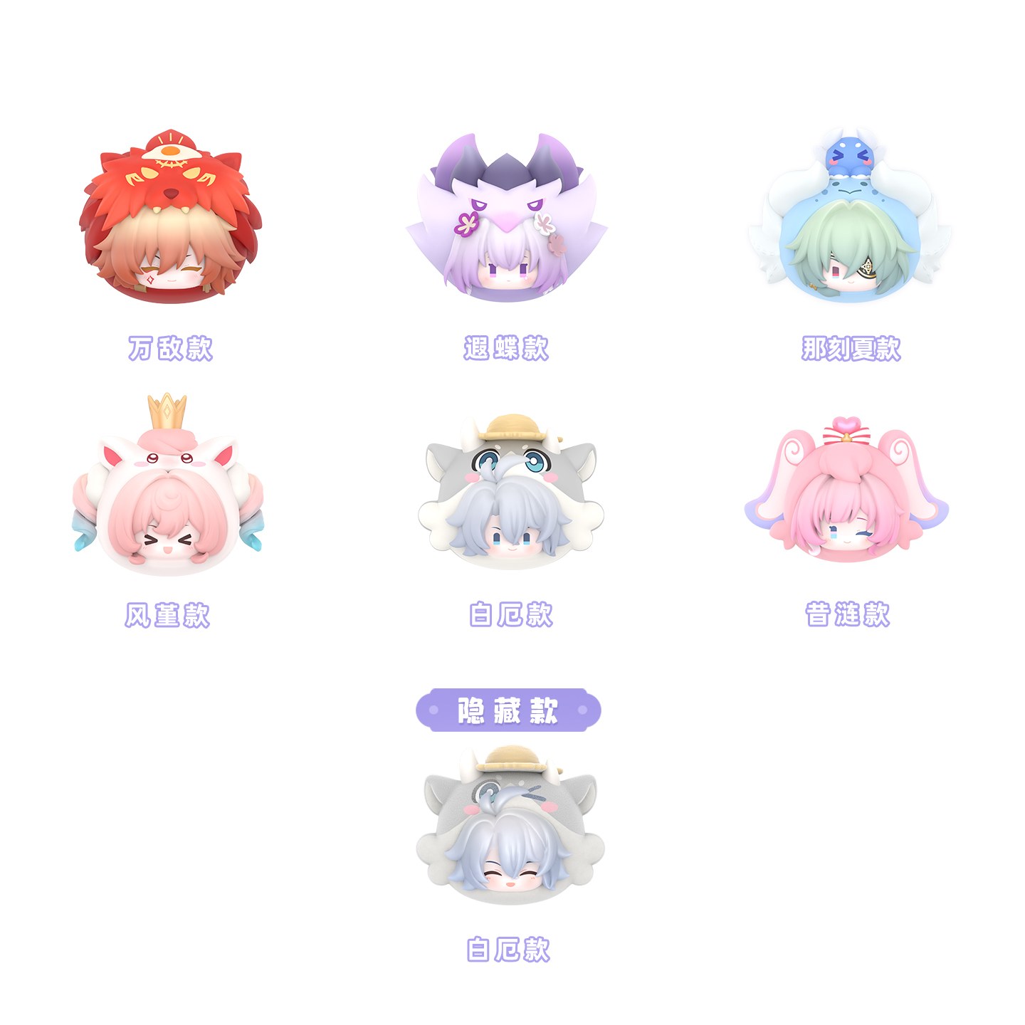 崩壊：スターレイル 宇宙遊園地 だるまゆらゆらフィギュア