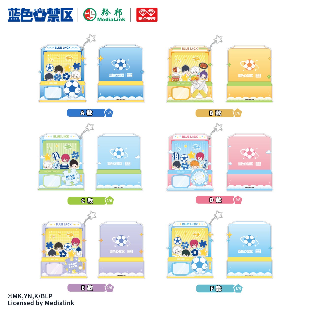 Blue Lock Gacha Machine Wobble Toy